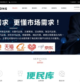四通科技