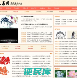 天居阁
