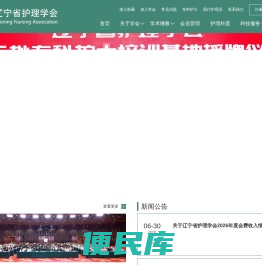 首页