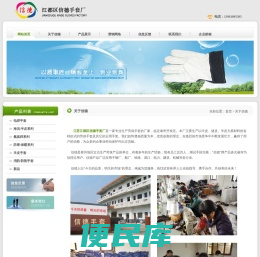 供应电焊手套