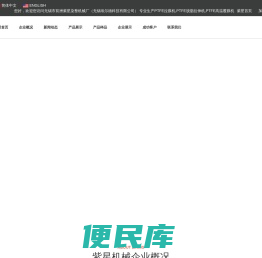 PTFE拉膜机