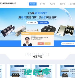 艾赛斯模块