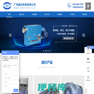 工业热风机