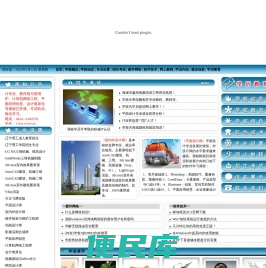 海城市鑫海电脑学校