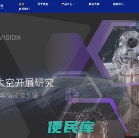 北京恒挚科技有限公司