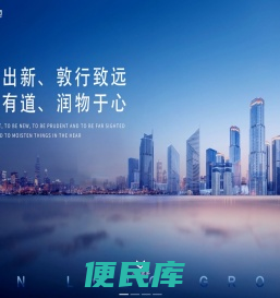 润龙集团