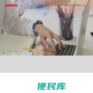 译之道翻译