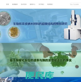 茁彩生物