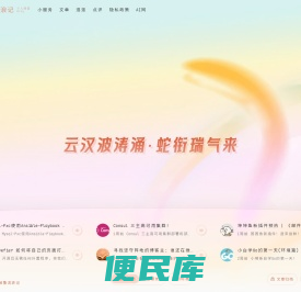 小帕鲁流浪记