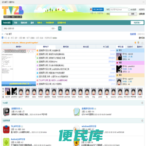 Tvzb.com