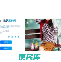 加油