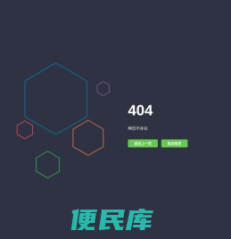 【贝耳国际展览】