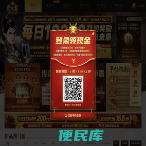 爱玩宝15.5倍真实充值传奇会员站