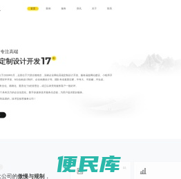 南京软月网站建设