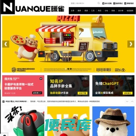 暖雀网