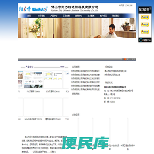 winauto阳力特遮阳科技专业生产销售电动开合帘,电动升降开合帘(别墅易拆洗机构),电动天棚帘,电动舞台幕,电动百叶帘,电动卷帘,铝合金轨道等