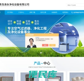 铝框高效过滤器,亚高效玻纤过滤器