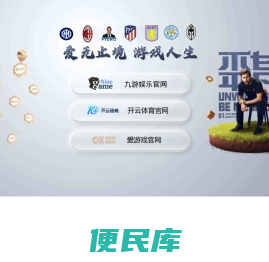 家电维修