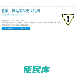 广告伞批发