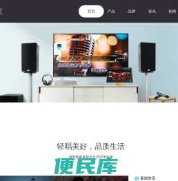 轻唱