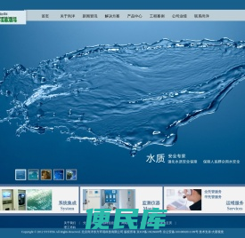 北京尚洋东方环境科技有限公司