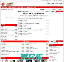 德盛宝