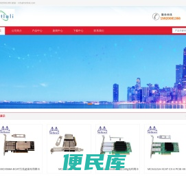 深圳市迈瑞通通信技术有限公司