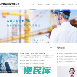 湖北乐宇建设工程有限公司