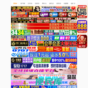 临夏臣蔷金融服务有限公司