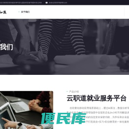 河北知数信息技术有限公司