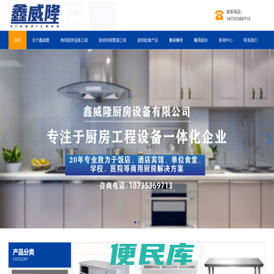山东耀徽建筑装配式有限公司