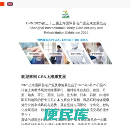 首页