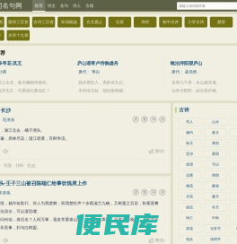 古诗十九首全部古诗