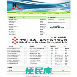 昆山艾趋阿尔管理服务有限公司