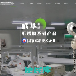 不锈钢手拉葫芦