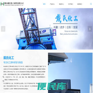 氢氟酸厂家