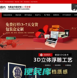 彩盒