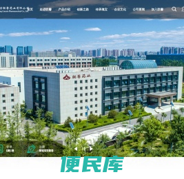 北京联馨药业有限公司