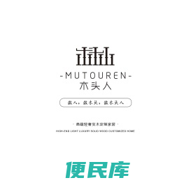 沈阳全屋定制
