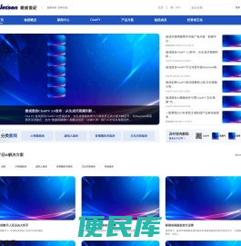 北京捷成世纪科技股份有限公司