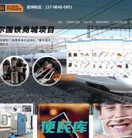 艾威博尔