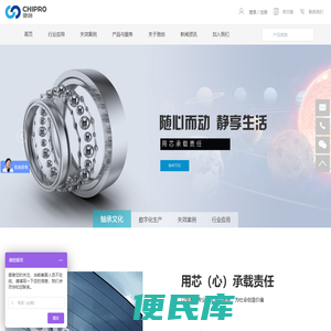 杭州驰创轴研科技有限公司