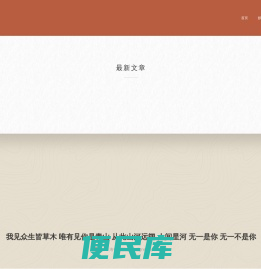 海有舟可渡
