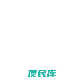 电脑