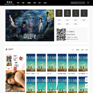 极客公园