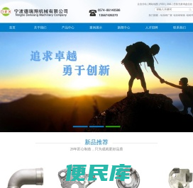 铝压铸厂家