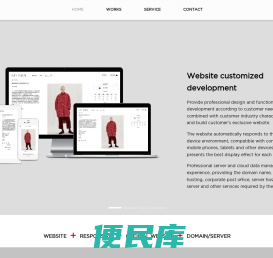 择东网络