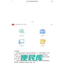大湖水殖（湖南）水产品营销有限公司