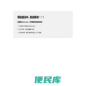 孤漏百科