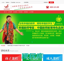 广州市倒过来动能教育咨询服务有限公司